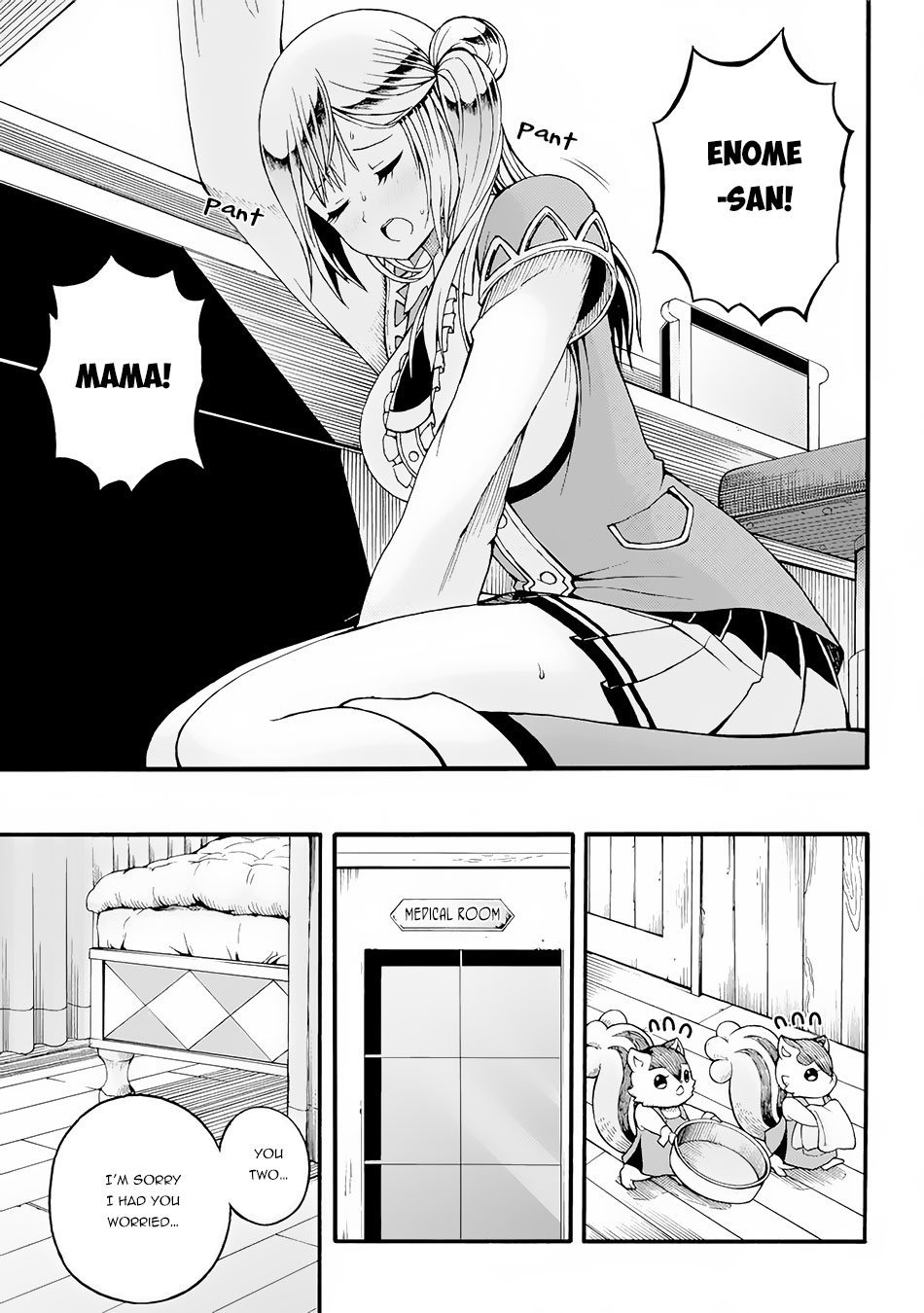 Futoku no Guild chapter 11 page 10