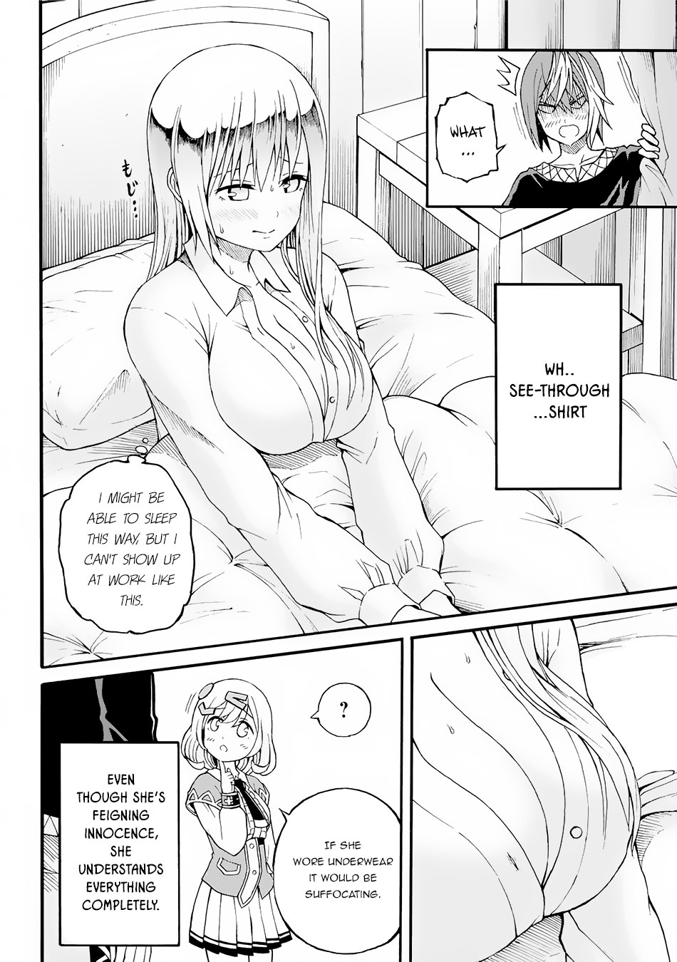 Futoku no Guild chapter 11 page 13