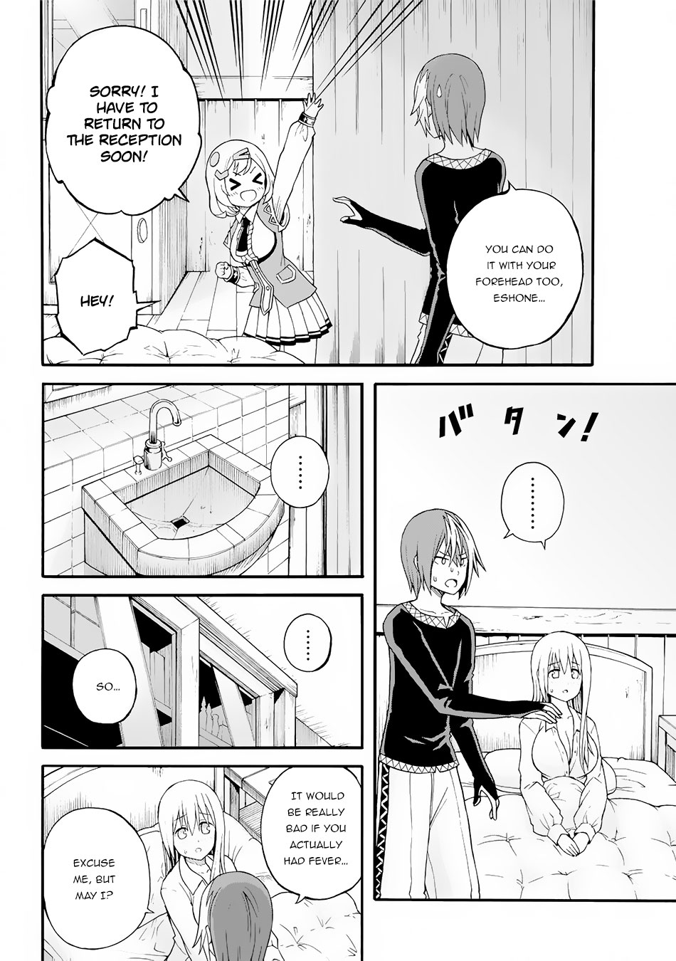 Futoku no Guild chapter 11 page 15