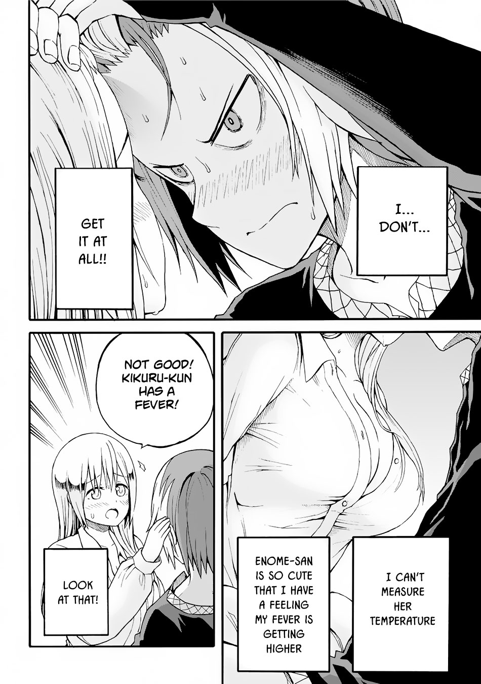 Futoku no Guild chapter 11 page 17