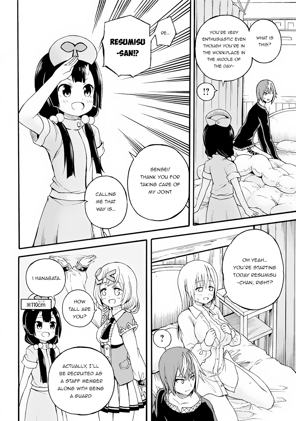 Futoku no Guild chapter 11 page 23