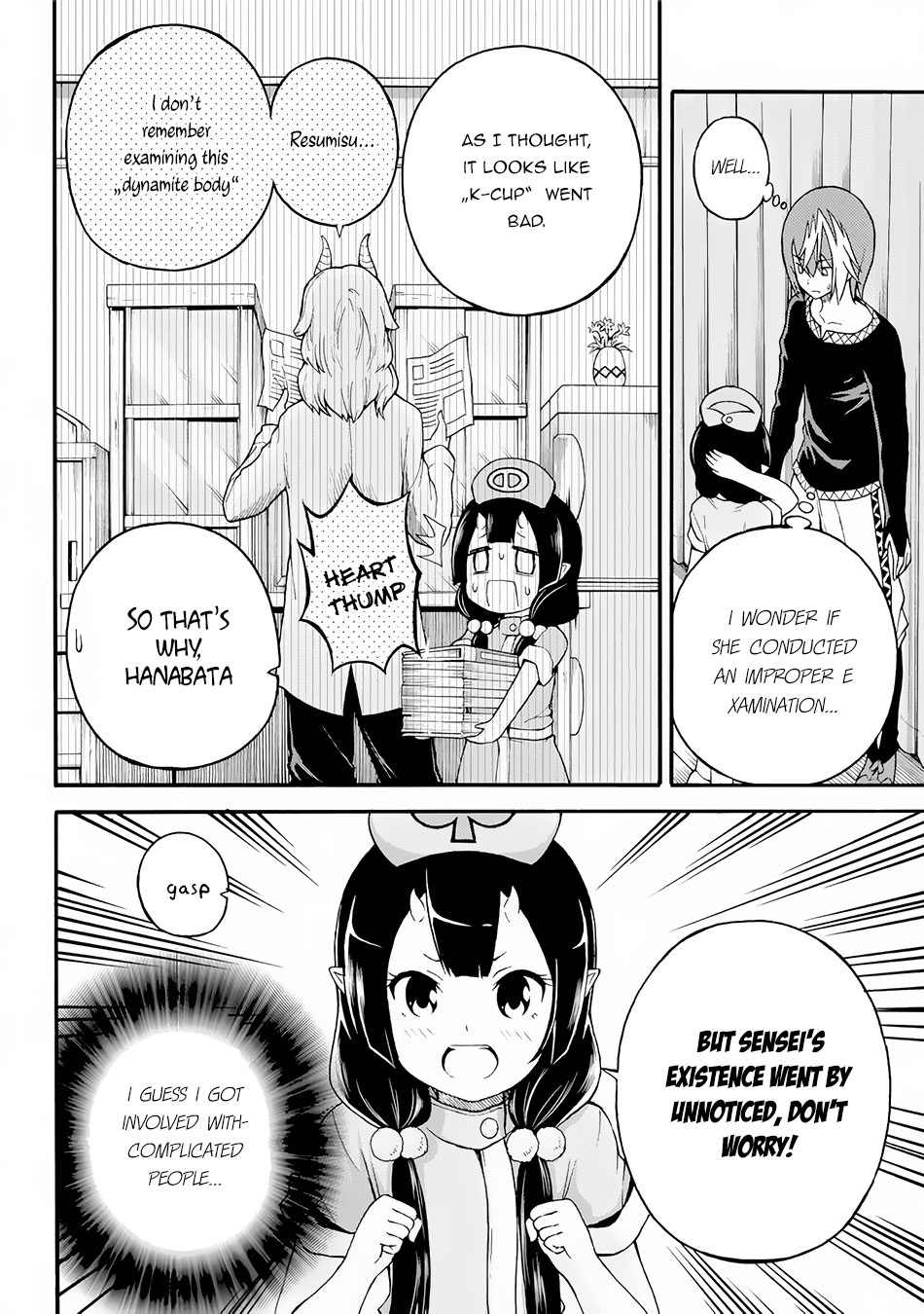 Futoku no Guild chapter 11 page 25