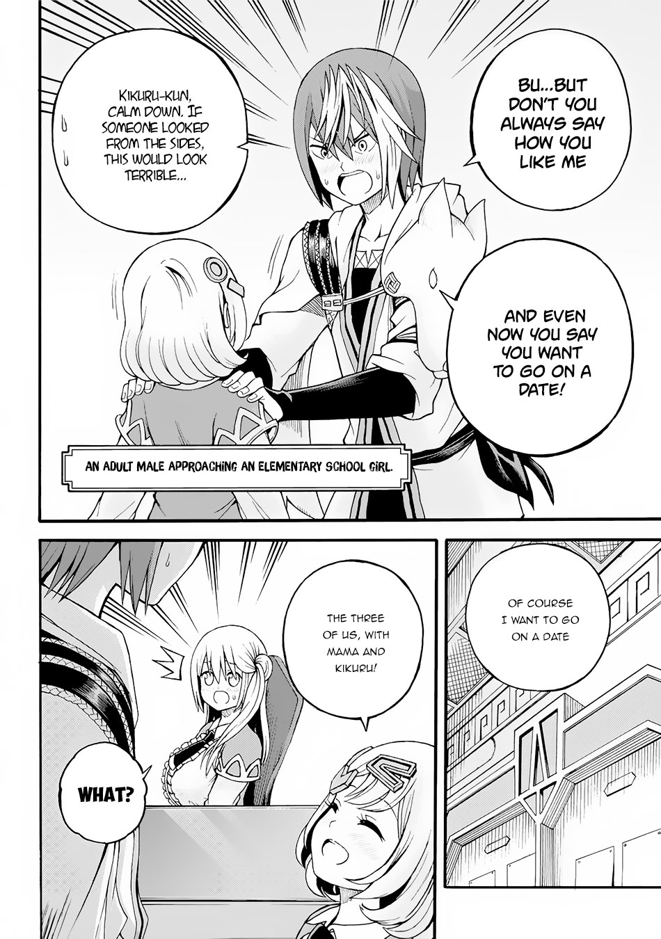 Futoku no Guild chapter 11 page 7