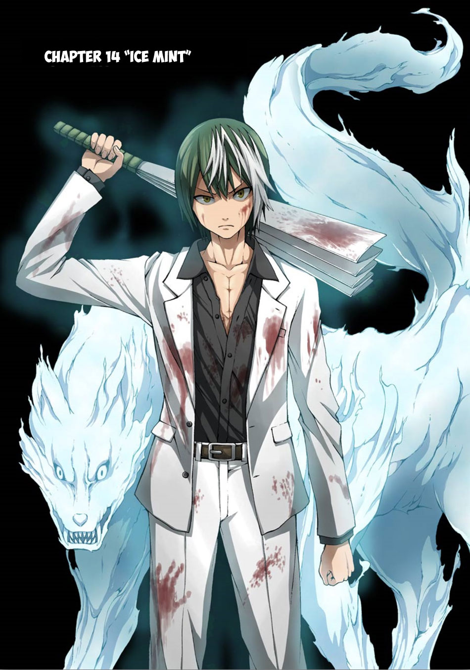 Futoku no Guild chapter 14 page 2