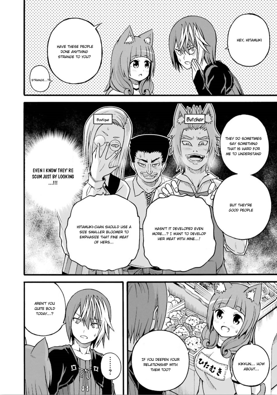 Futoku no Guild chapter 16 page 13