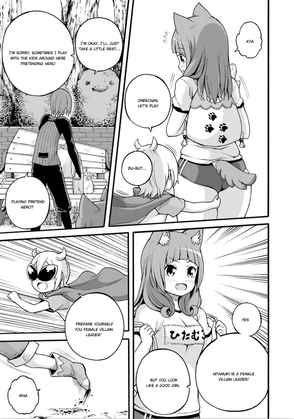 Futoku no Guild chapter 16 page 18