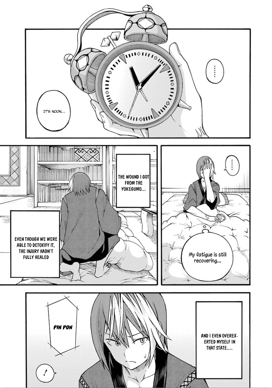 Futoku no Guild chapter 16 page 2