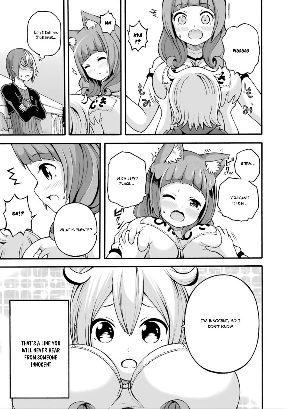 Futoku no Guild chapter 16 page 20