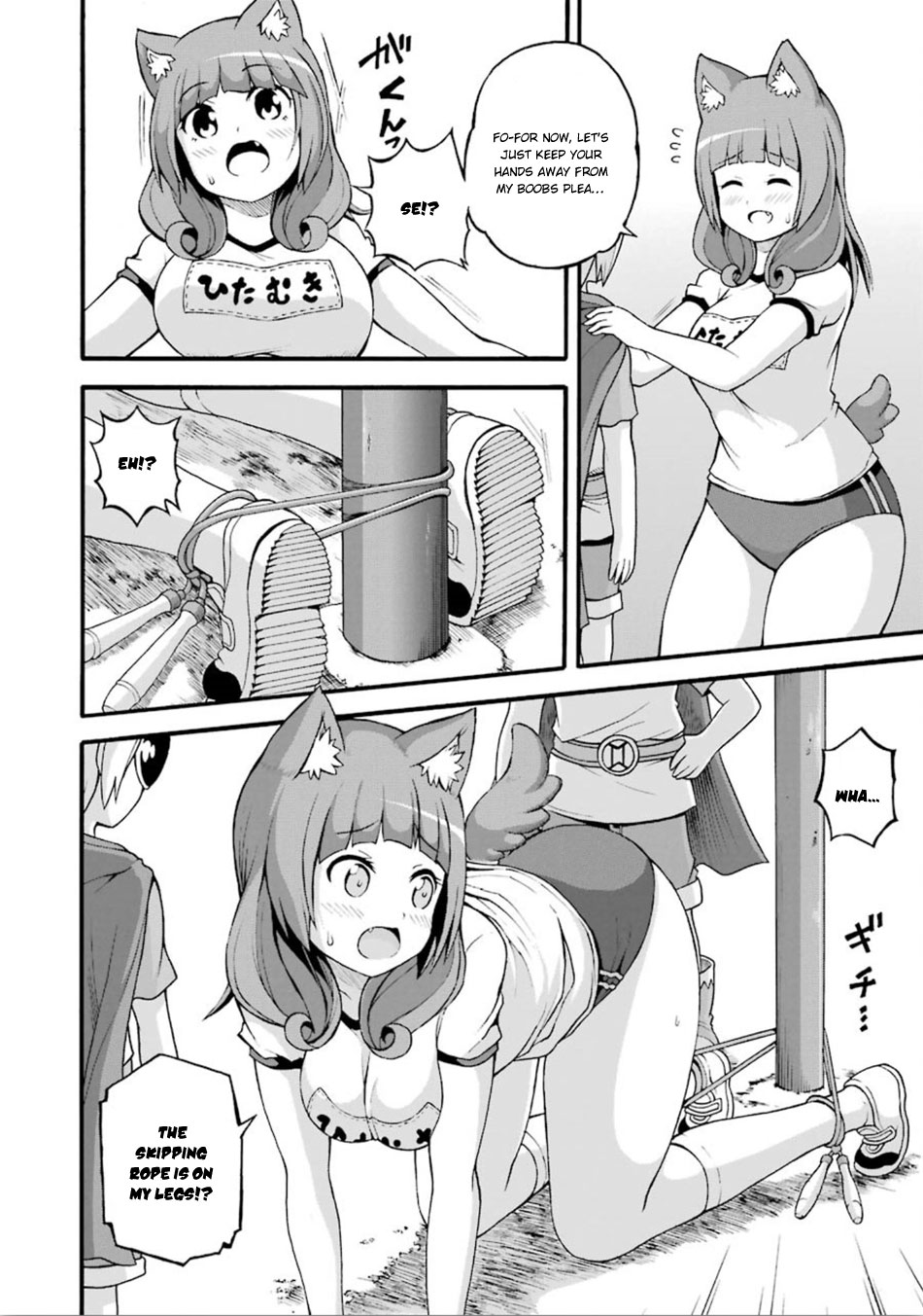 Futoku no Guild chapter 16 page 21