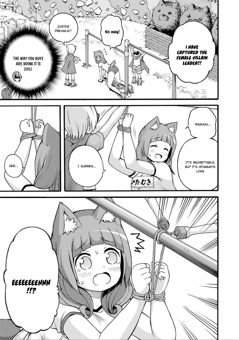 Futoku no Guild chapter 16 page 22