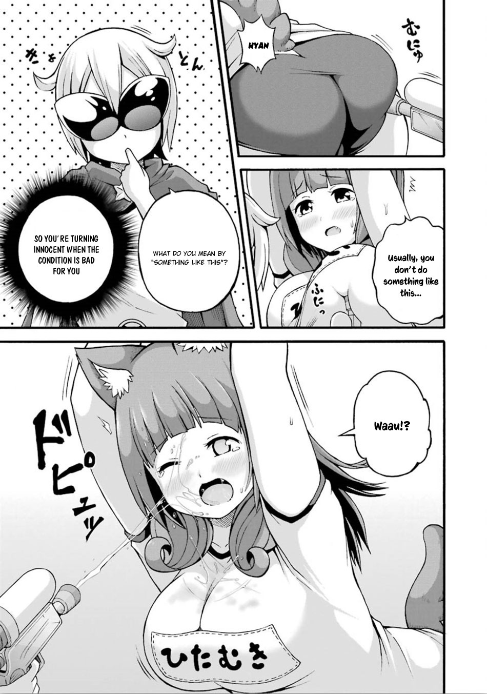 Futoku no Guild chapter 16 page 24