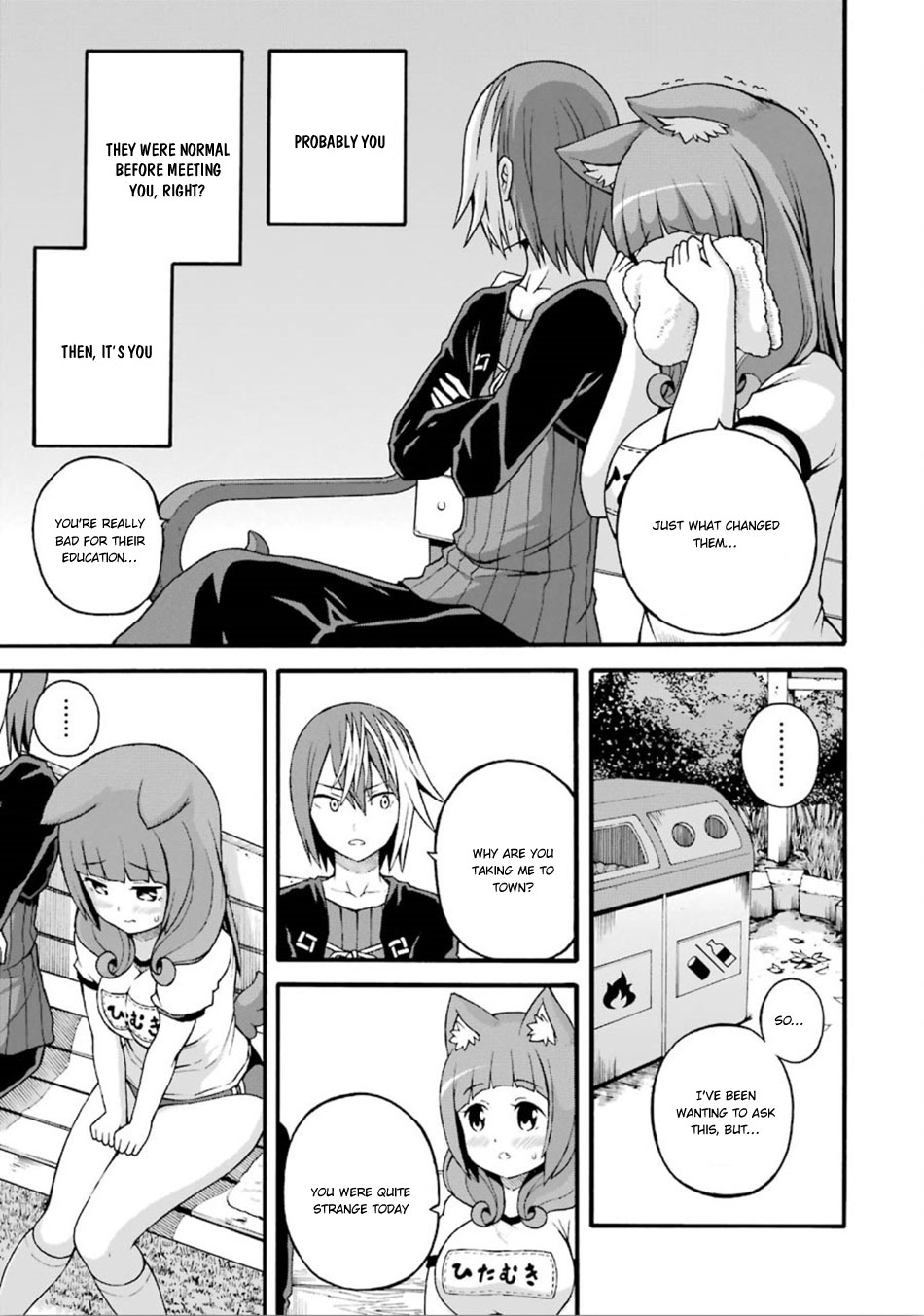 Futoku no Guild chapter 16 page 28