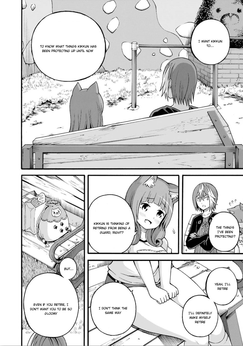 Futoku no Guild chapter 16 page 29