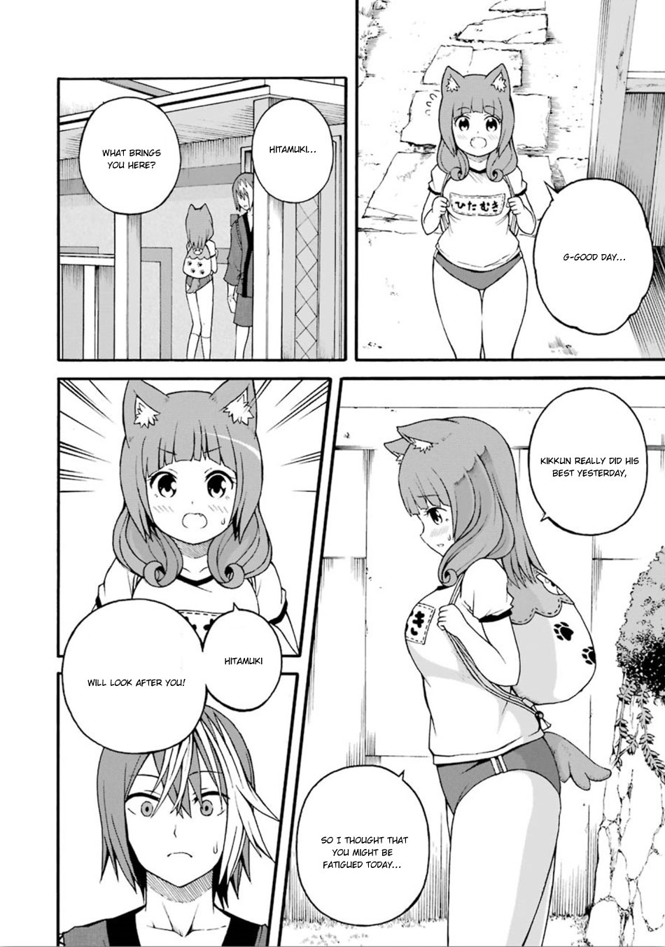 Futoku no Guild chapter 16 page 3