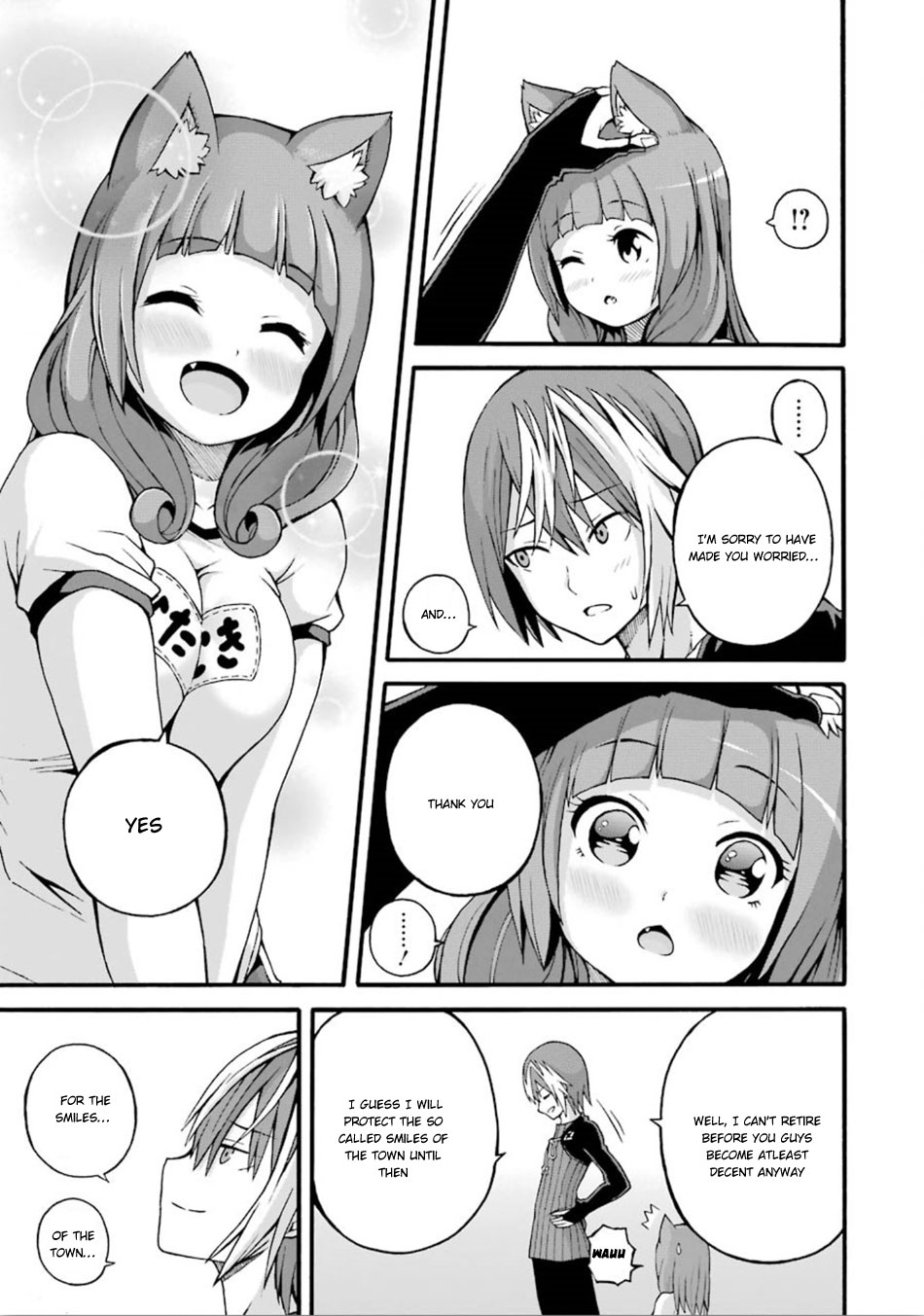 Futoku no Guild chapter 16 page 32