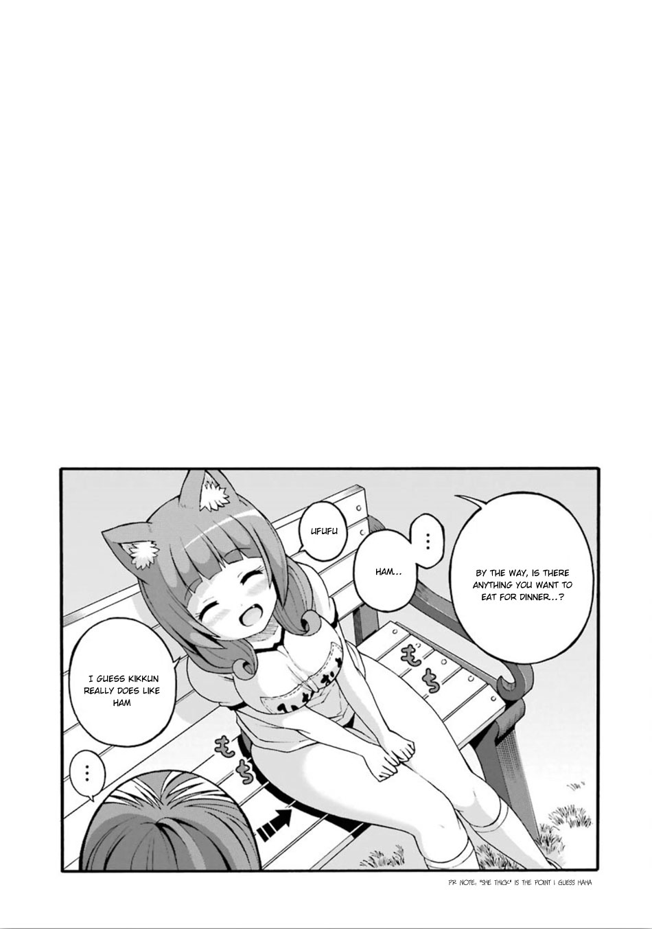 Futoku no Guild chapter 16 page 34