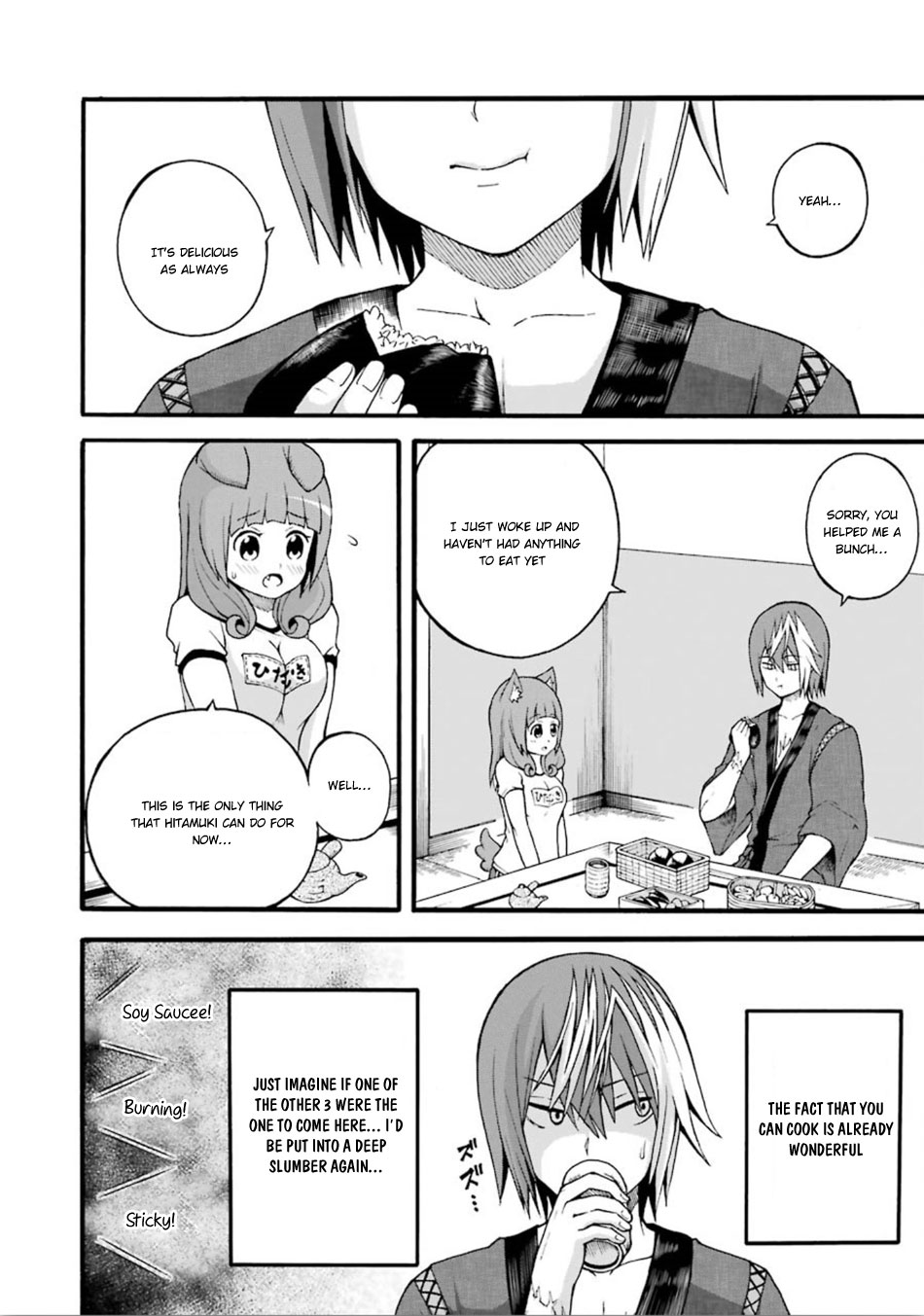 Futoku no Guild chapter 16 page 5