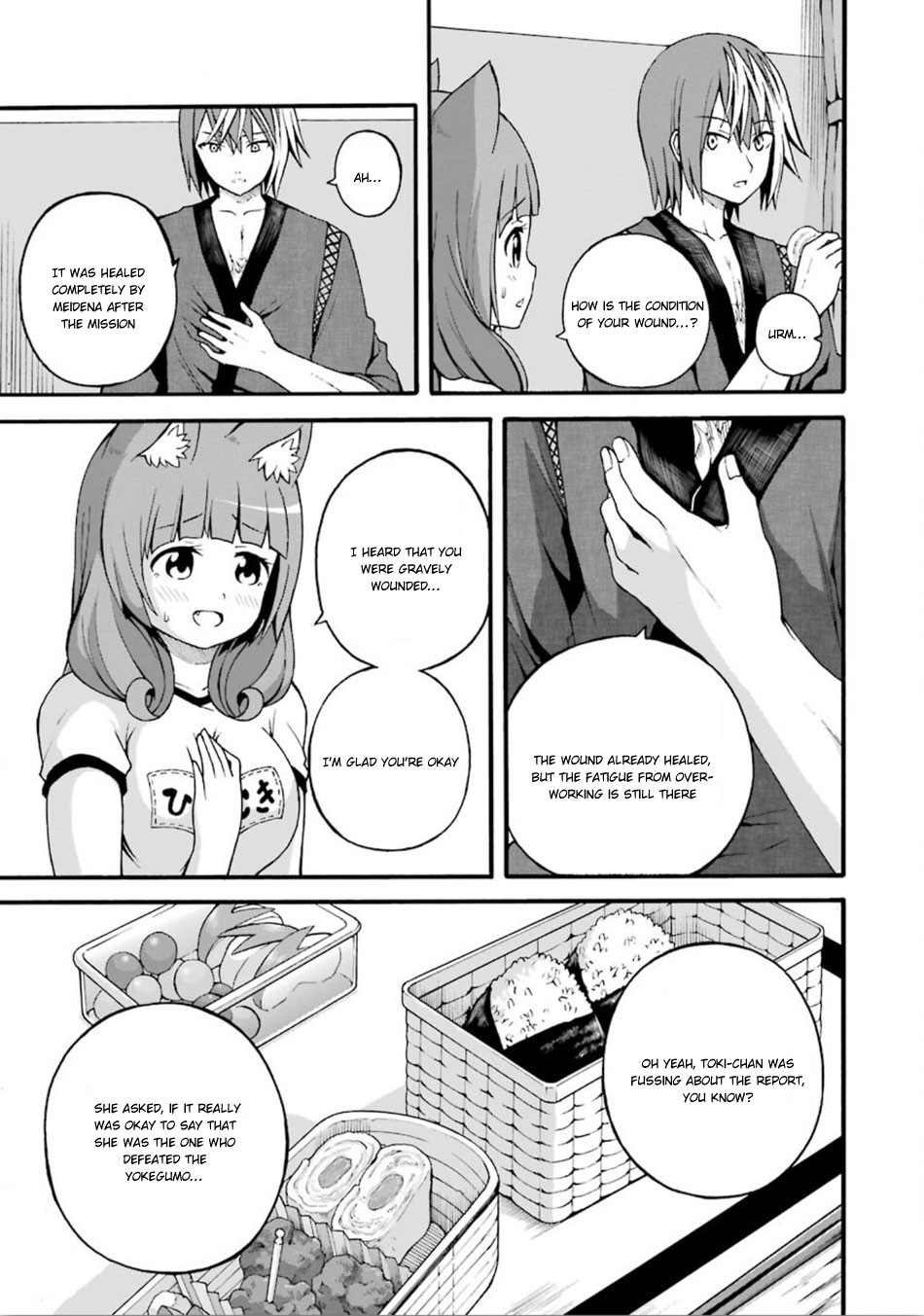 Futoku no Guild chapter 16 page 6