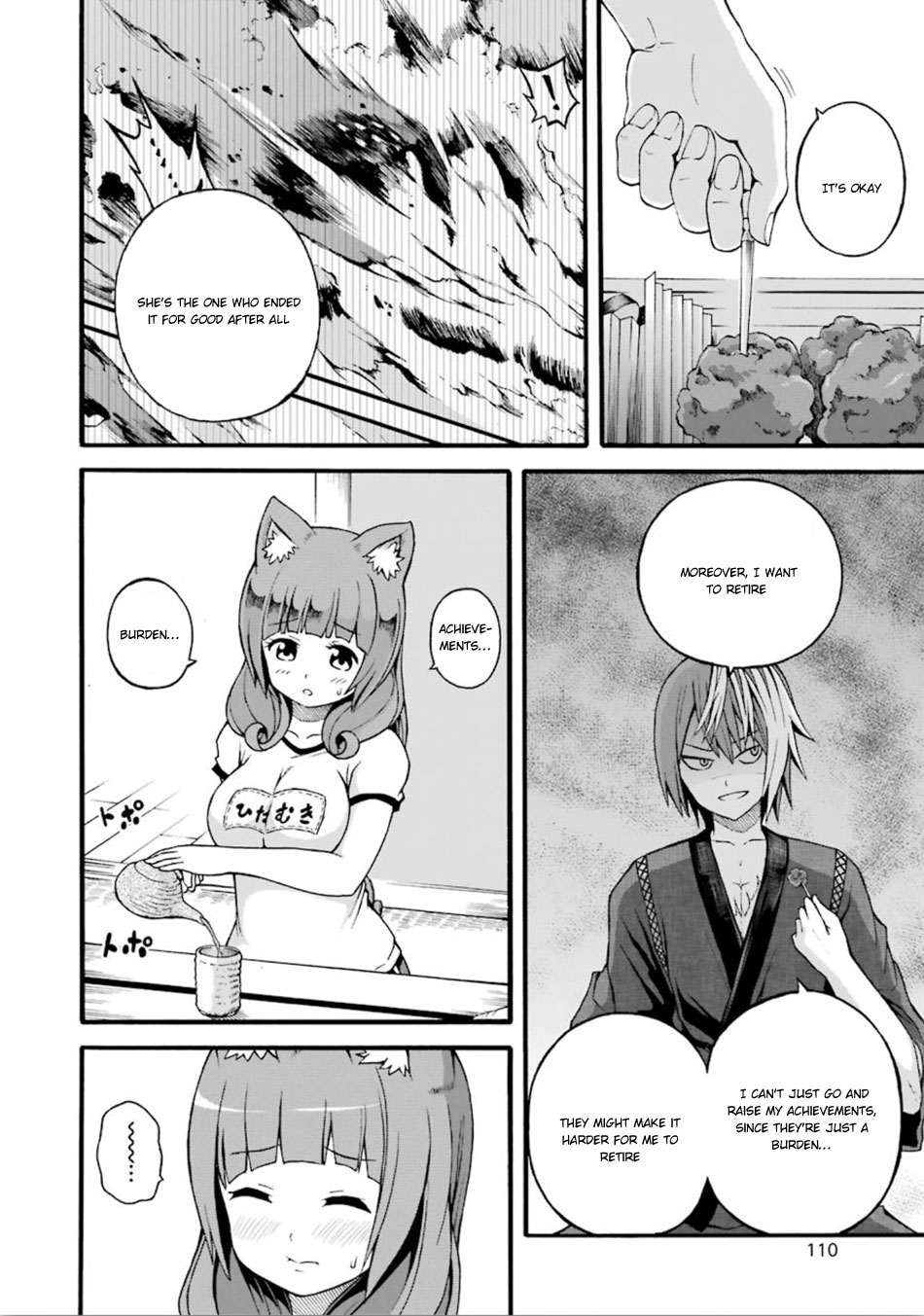 Futoku no Guild chapter 16 page 7