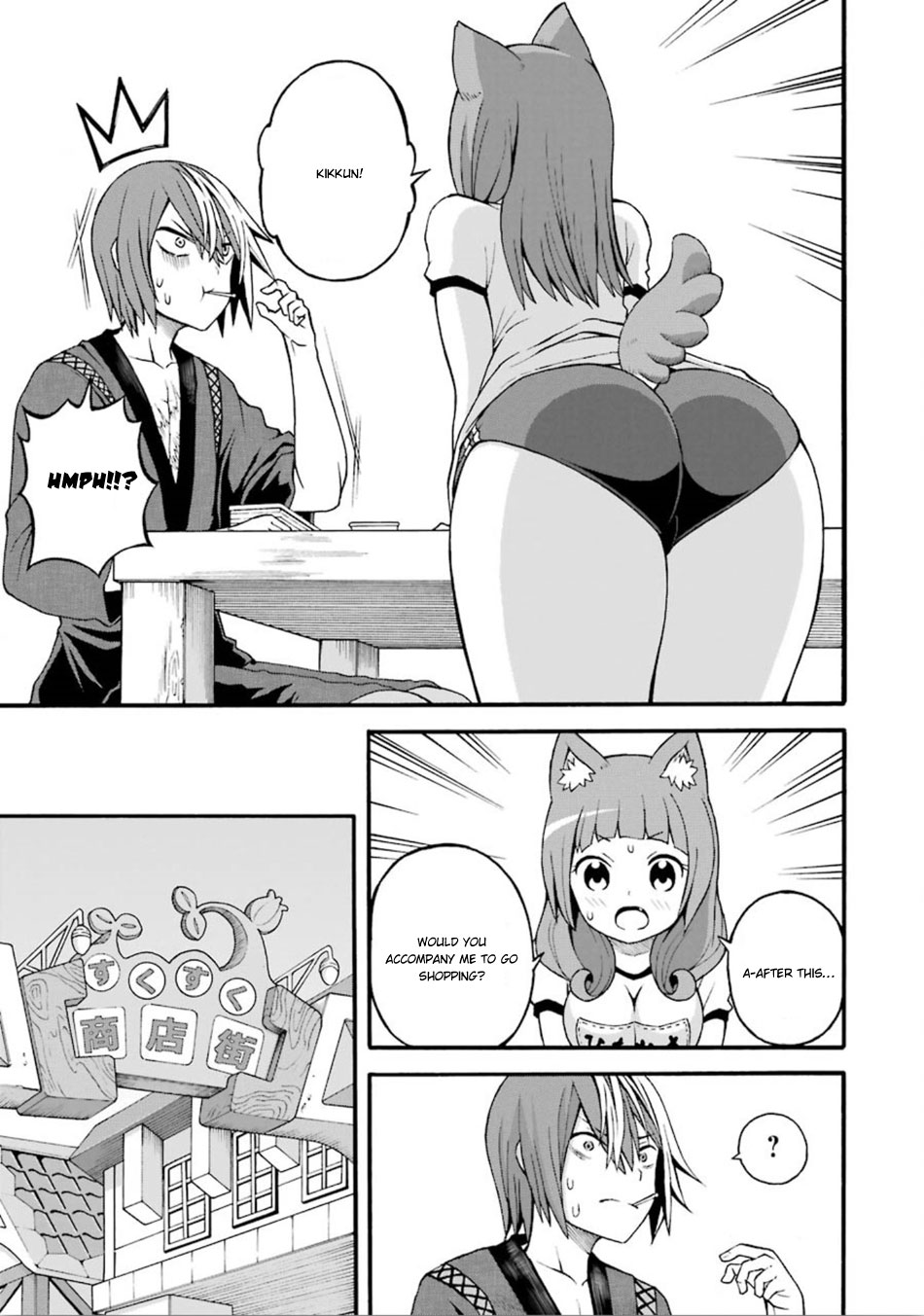 Futoku no Guild chapter 16 page 8