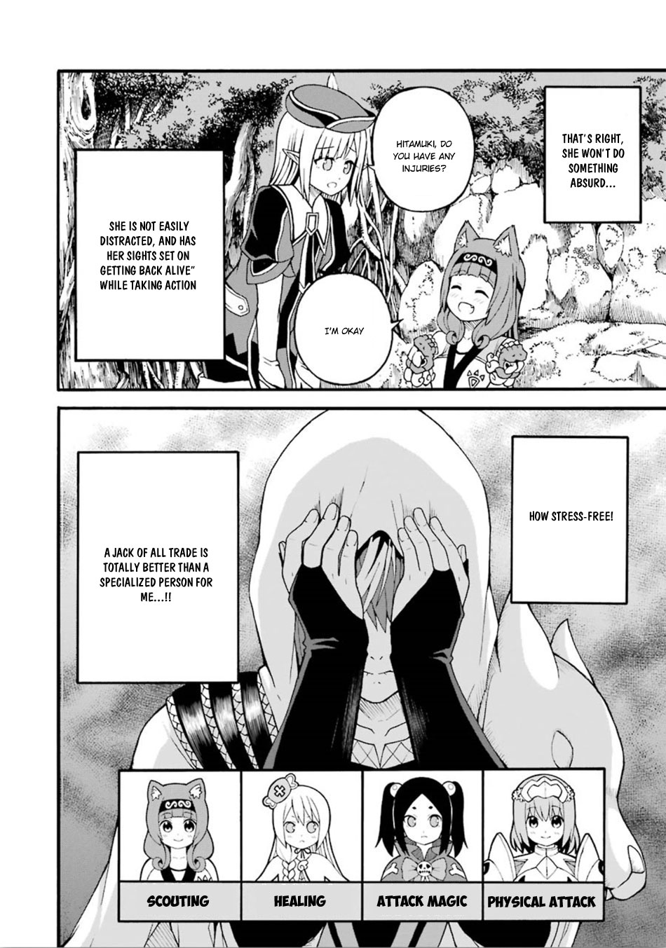 Futoku no Guild chapter 17 page 17