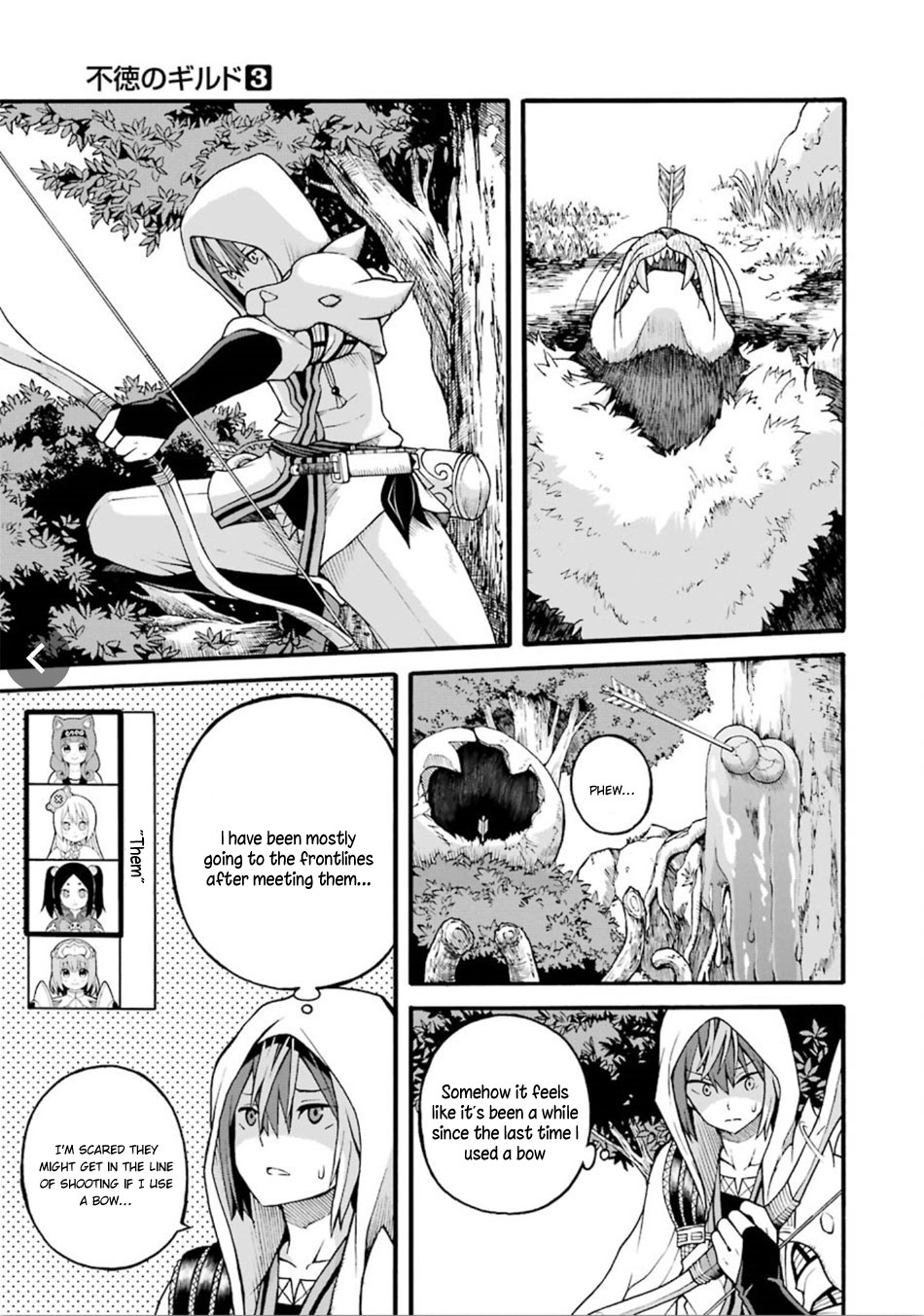 Futoku no Guild chapter 17 page 2