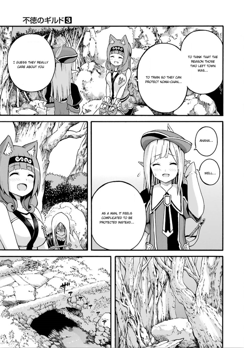 Futoku no Guild chapter 17 page 20