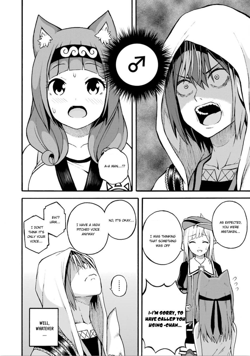 Futoku no Guild chapter 17 page 21