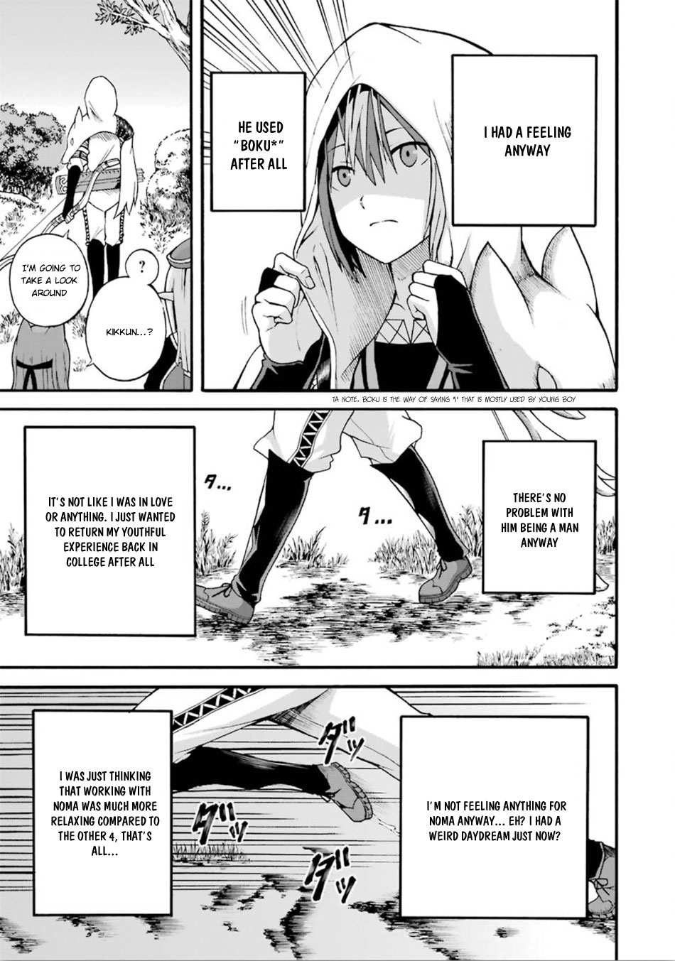 Futoku no Guild chapter 17 page 22