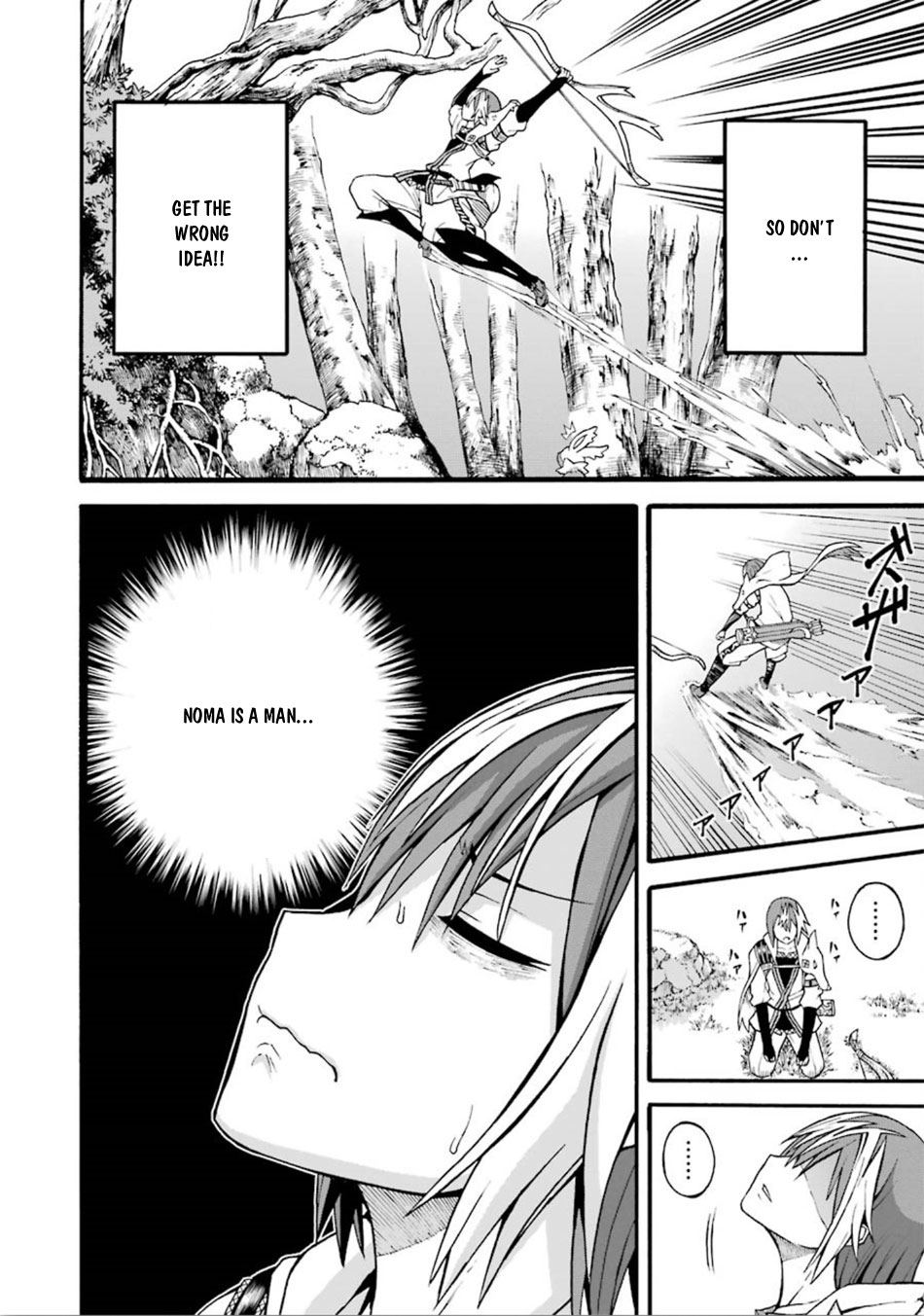 Futoku no Guild chapter 17 page 23
