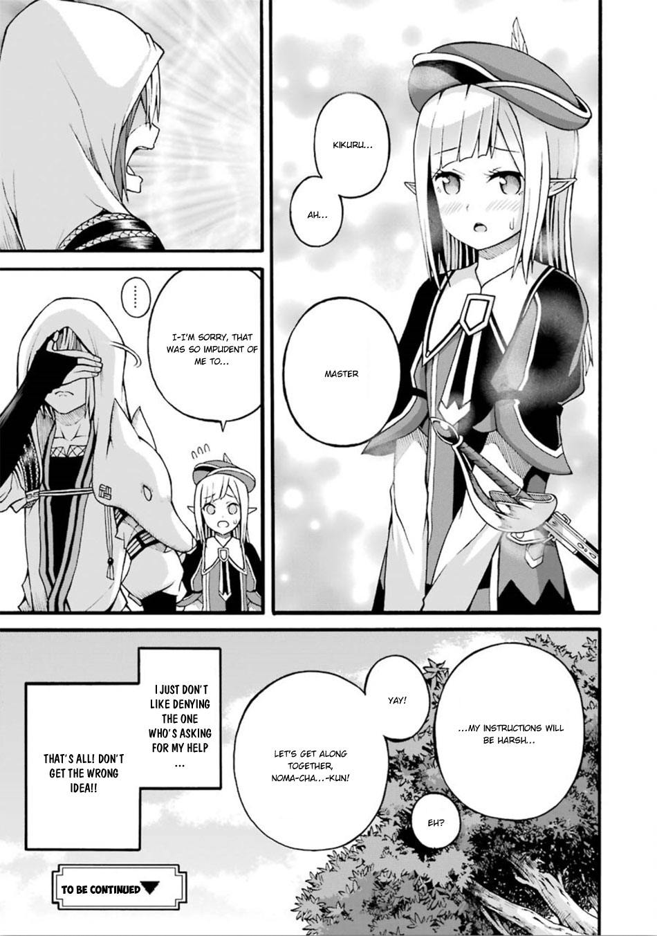 Futoku no Guild chapter 17 page 34