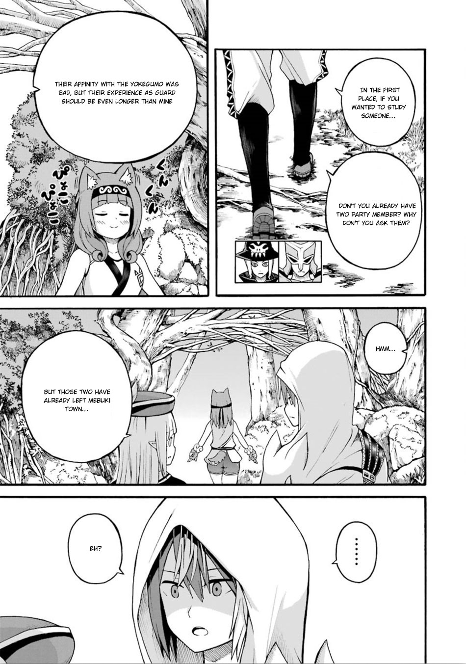 Futoku no Guild chapter 17 page 6