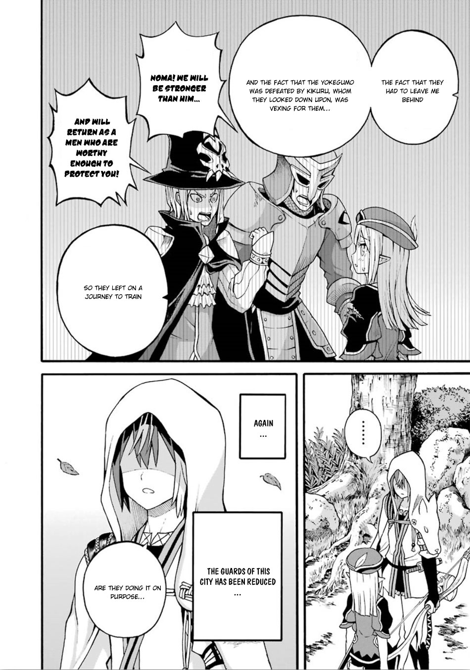 Futoku no Guild chapter 17 page 7