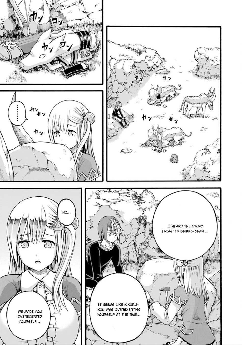 Futoku no Guild chapter 18 page 14