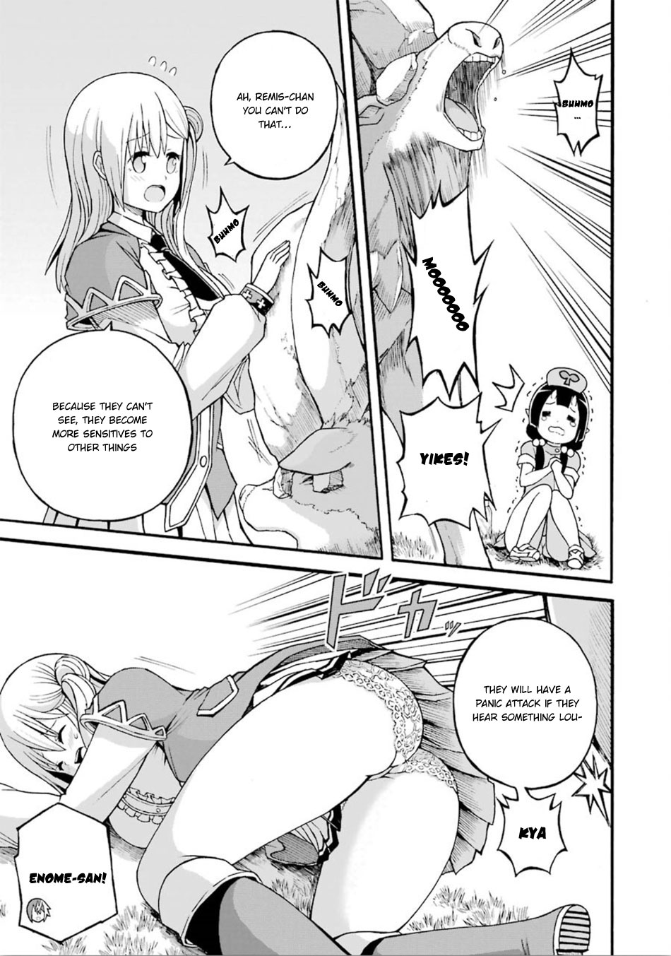 Futoku no Guild chapter 18 page 18