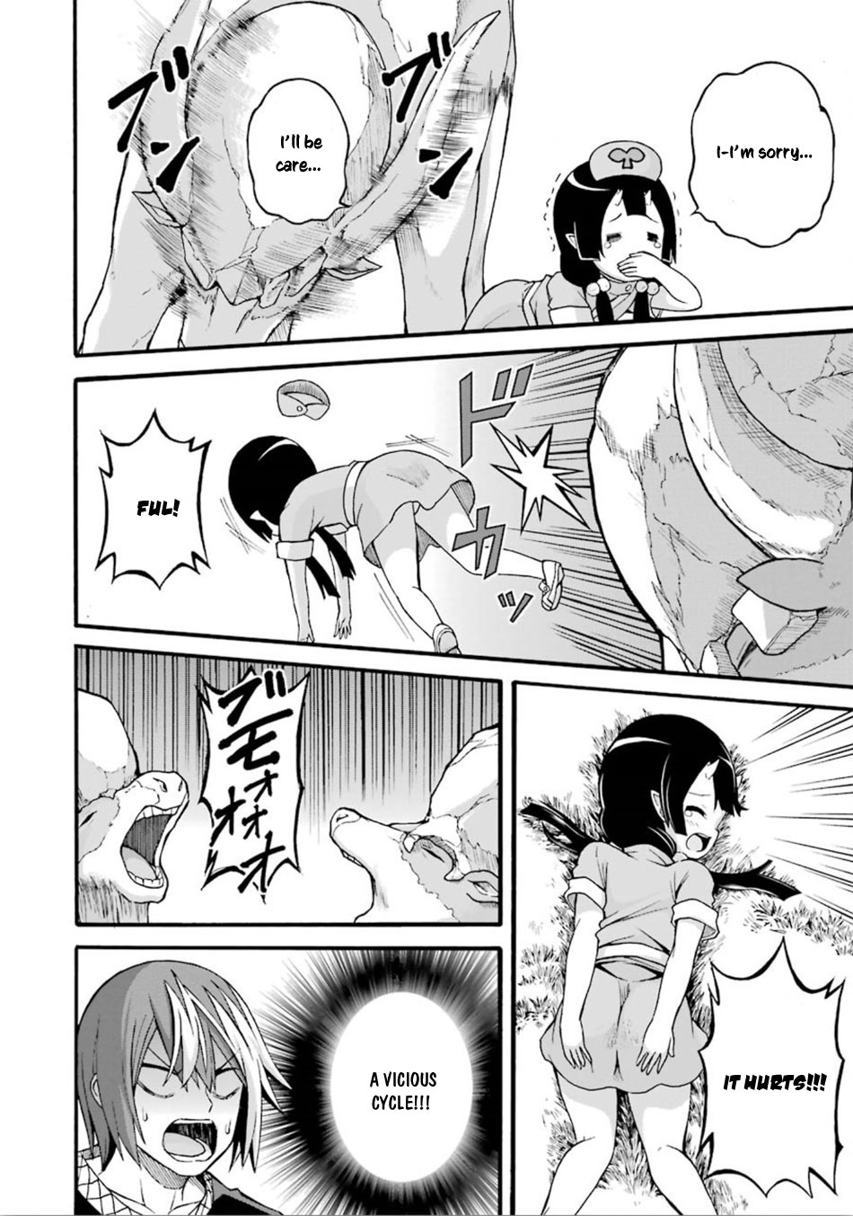 Futoku no Guild chapter 18 page 19