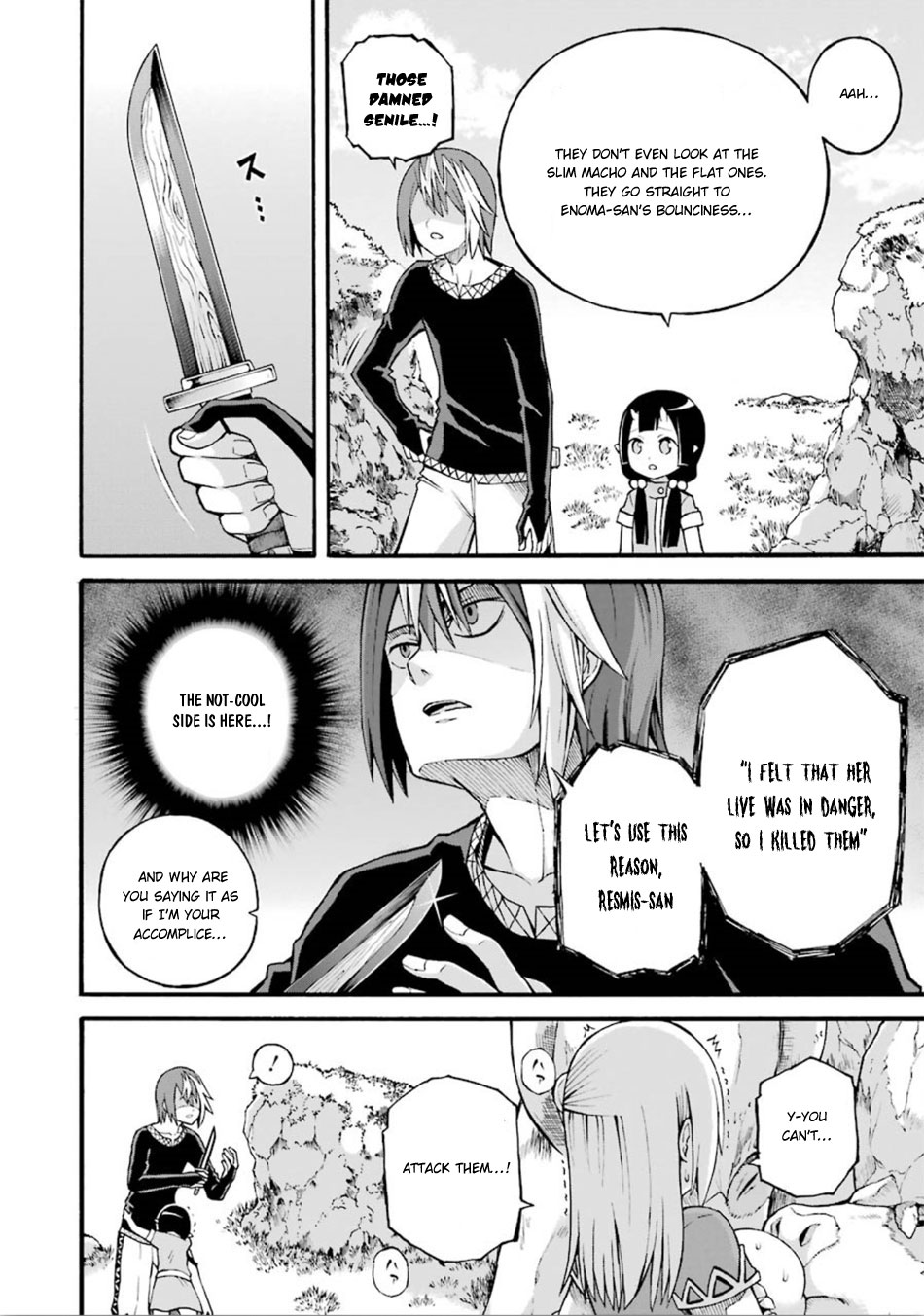 Futoku no Guild chapter 18 page 23