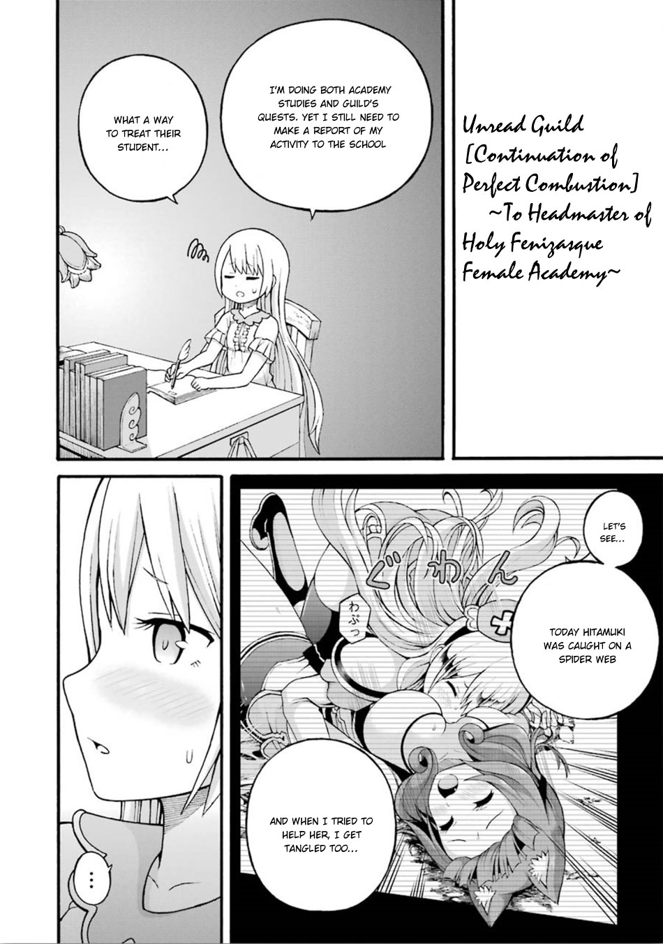 Futoku no Guild chapter 18 page 33