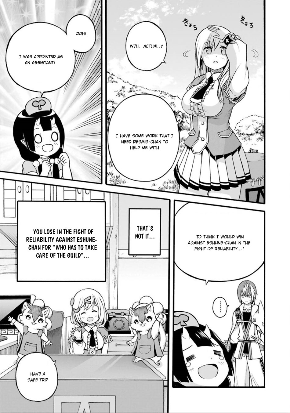 Futoku no Guild chapter 18 page 6