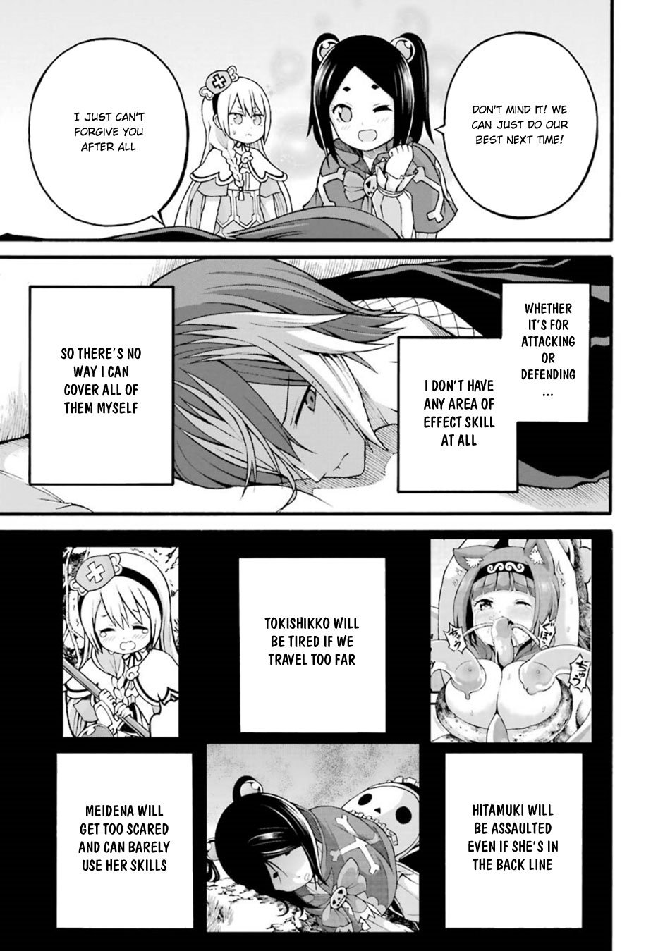 Futoku no Guild chapter 19 page 10
