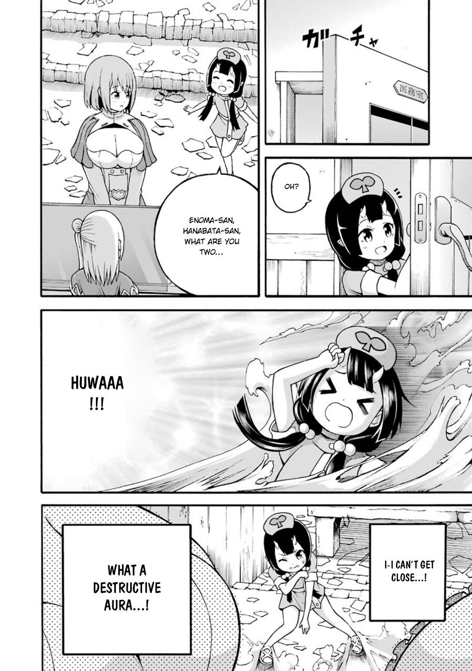 Futoku no Guild chapter 19 page 15