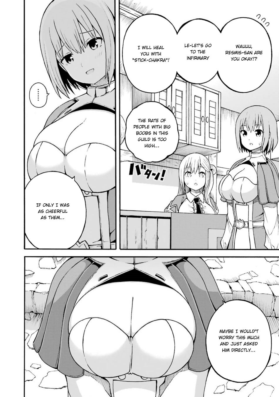 Futoku no Guild chapter 19 page 17