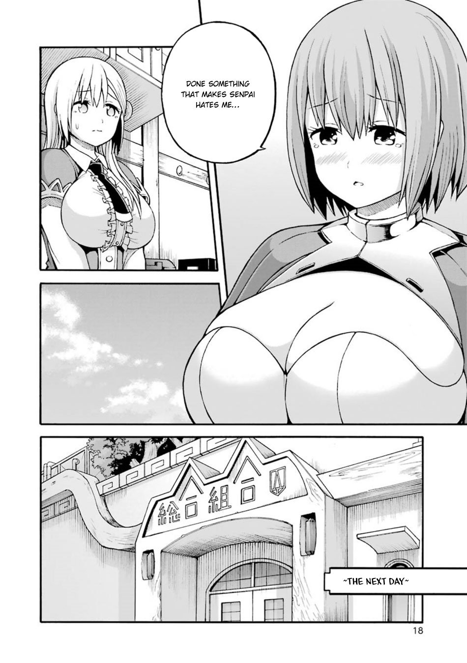 Futoku no Guild chapter 19 page 19