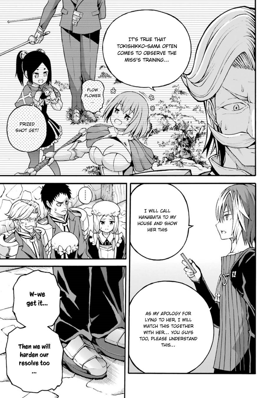Futoku no Guild chapter 19 page 26