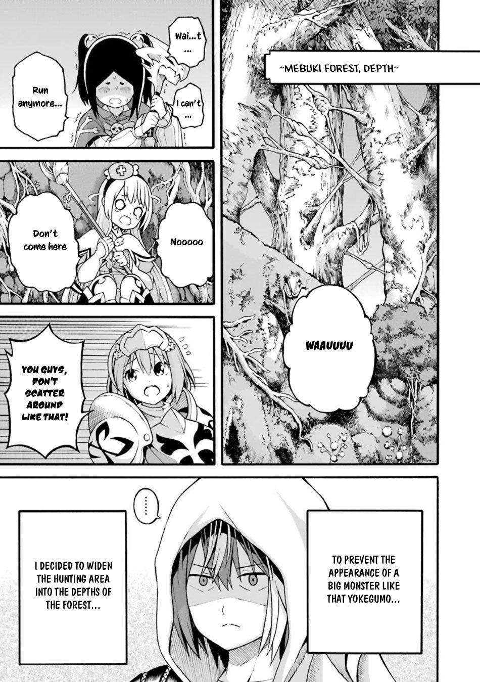 Futoku no Guild chapter 19 page 4