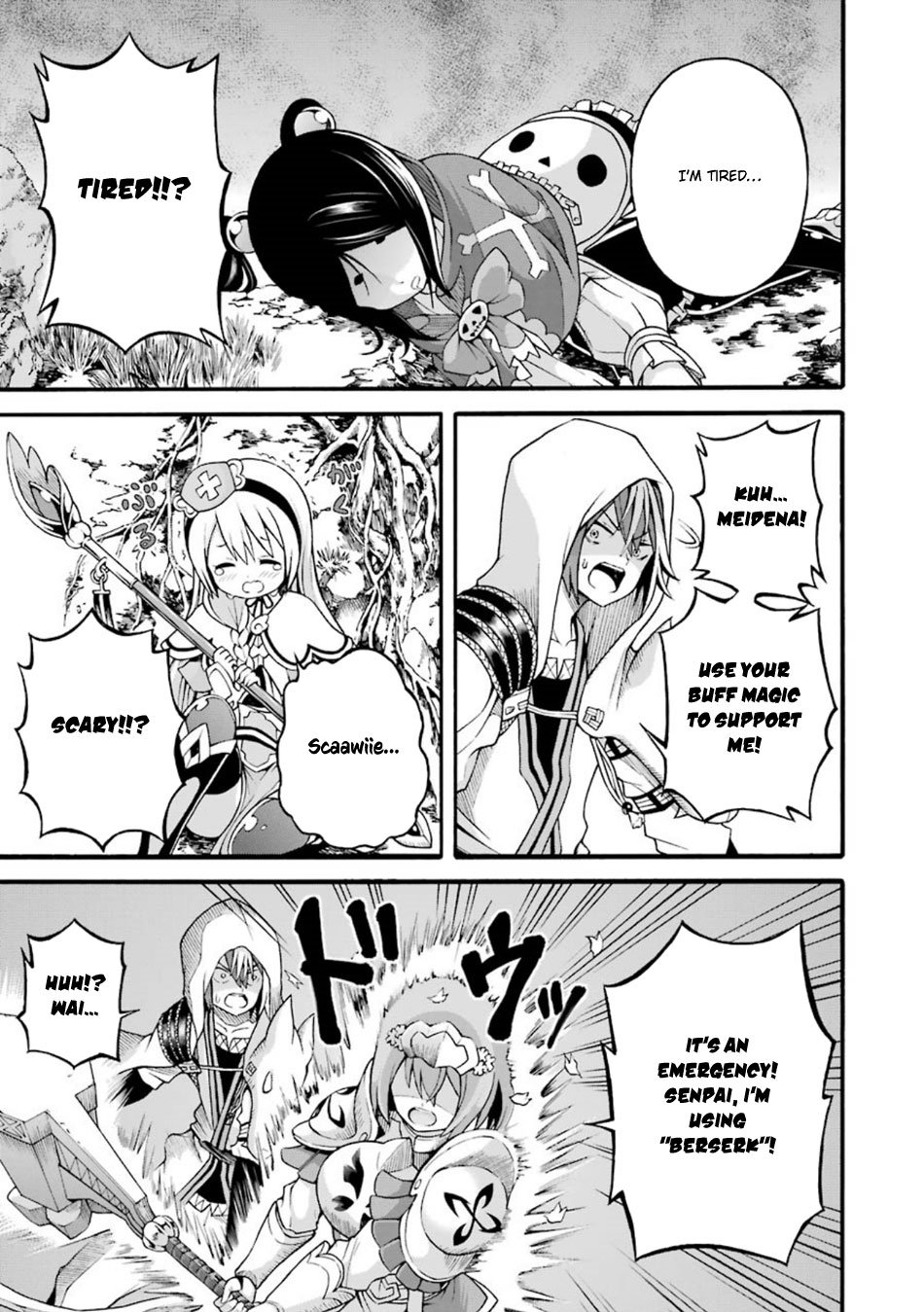 Futoku no Guild chapter 19 page 6