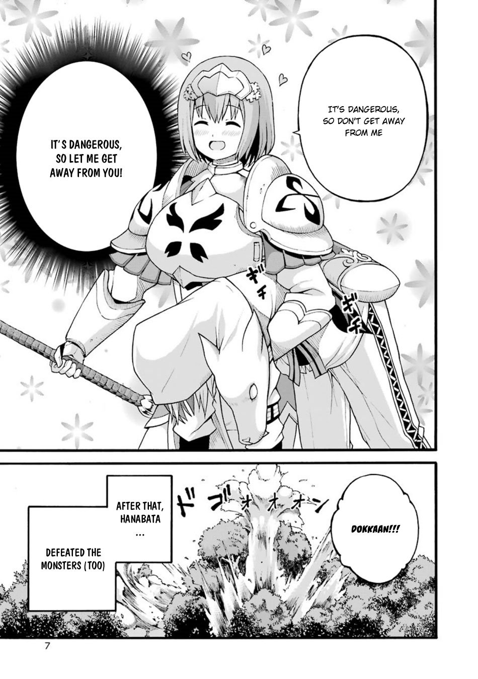 Futoku no Guild chapter 19 page 8