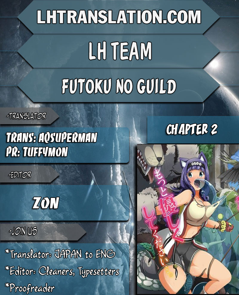 Futoku no Guild chapter 2 page 1