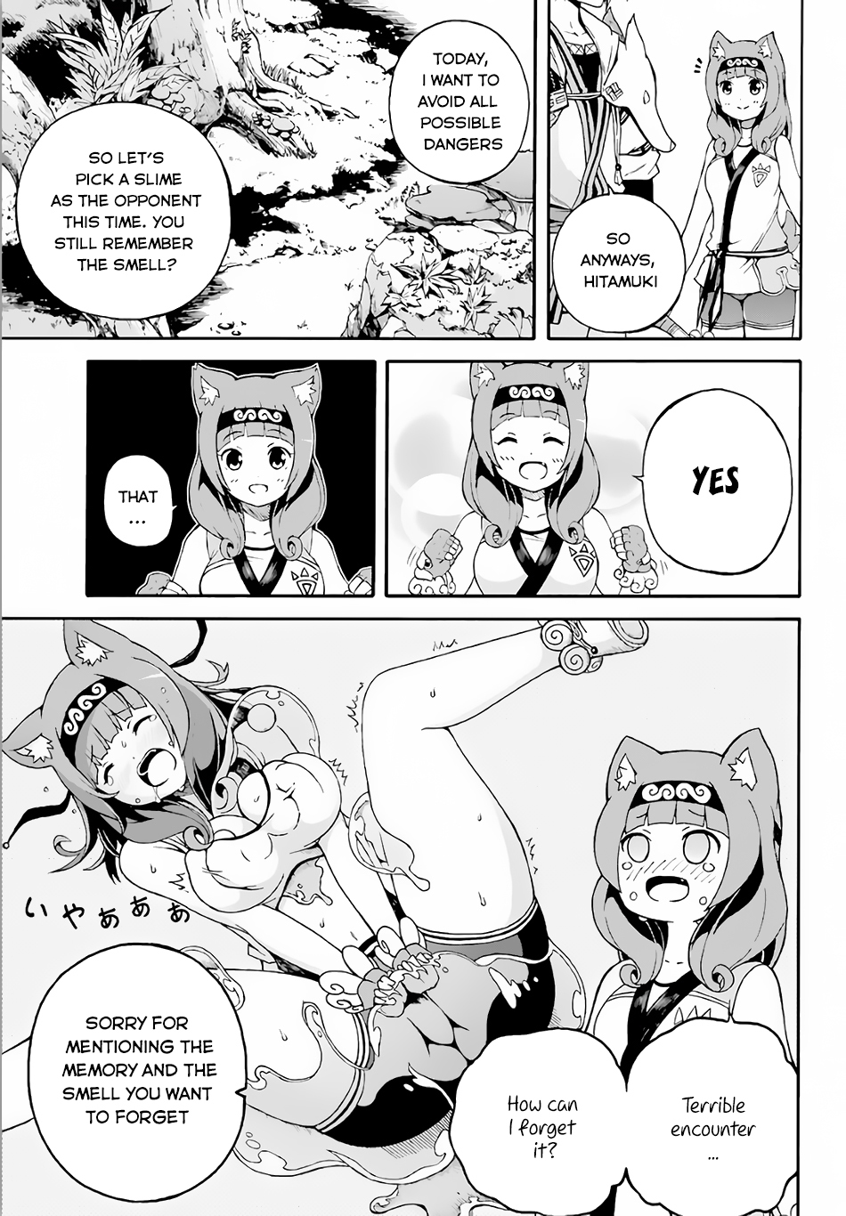 Futoku no Guild chapter 2 page 10