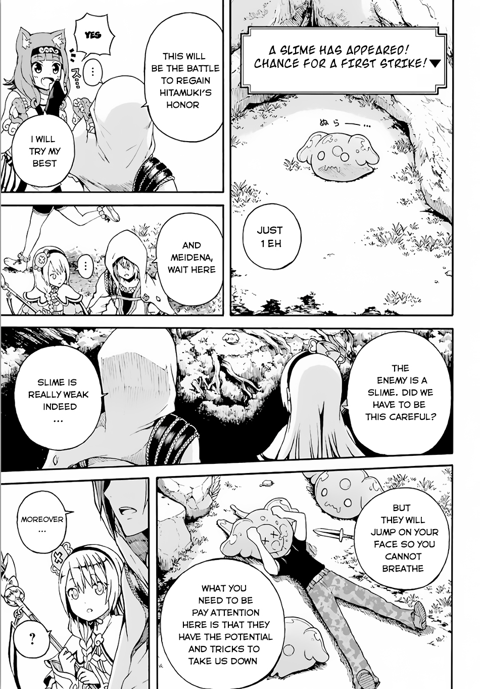 Futoku no Guild chapter 2 page 12